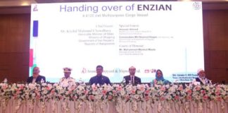 দেশে তৈরি অত্যাধুনিক মাল্টিপারপাস কার্গো জাহাজ রপ্তানি হলো যুক্তরাজ্যে