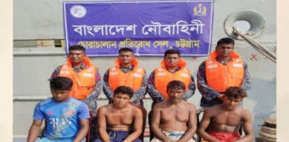 চার জেলেকে জীবিত উদ্ধার করেছে নৌবাহিনী