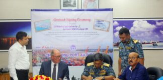 বে টার্মিনালের ব্রেক ওয়াটারের নকশা প্রণয়নে পরামর্শক নিয়োগ