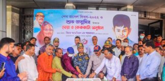 চট্টগ্রাম বন্দরে শেখ রাসেল দিবস উদযাপন