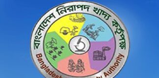 এখন থেকে খাদ্যপণ্য রপ্তানির স্বাস্থ্য সনদ দেবে বিএফএসএ