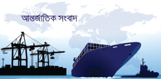 সংবাদ সংক্ষেপ – সেপ্টেম্বর