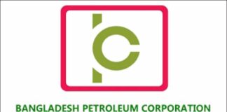 ট্যাংকার ডুবিতে পরিবেশ দূষণের শঙ্কা নেই : বিপিসি