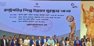 রাষ্ট্রপতির শিল্প উন্নয়ন পুরস্কার পেলো ২০ প্রতিষ্ঠান