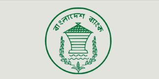 রোজার পণ্য আমদানিতে এলসি খুলতে চার ব্যাংককে নির্দেশনা