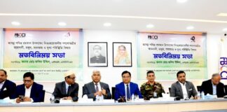 রমজানে বাজার অস্থিতিশীল হবে না বলে জানিয়েছে ব্যবসায়ী নেতারা