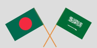 বিজনেস সামিটে আসছে সৌদি বাণিজ্যমন্ত্রীর নেতৃত্বে প্রতিনিধিদল