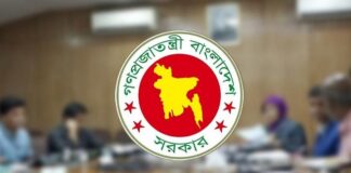 টেকসই সরকারি ক্রয় নীতিমালার খসড়া প্রকাশ