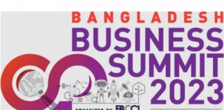 বিশ্বের কাছে বাংলাদেশে বিনিয়োগ সম্ভাবনা তুলে ধরবে এফবিসিসিআই