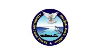 পায়রা বন্দরের জন্য কনটেইনার ওঠানো-নামানোর দুটি যন্ত্র কেনা হচ্ছে