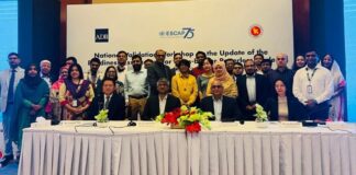 পেপারলেস আন্তঃসীমান্ত বাণিজ্যের পরিকল্পনা বাস্তবায়নের তাগিদ