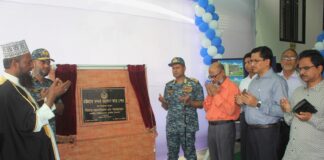 চট্টগ্রাম বন্দরে আনসার ব্যারাক ও বহুতল কার শেডের উদ্বোধন