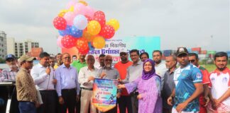 চট্টগ্রাম বন্দর আন্তঃবিভাগীয় ফুটবল টুর্নামেন্টের উদ্বোধন