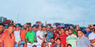 চট্টগ্রাম বন্দর আন্তঃবিভাগীয় ফুটবল টুর্নামেন্টে চ্যাম্পিয়ন নিরাপত্তা বিভাগ