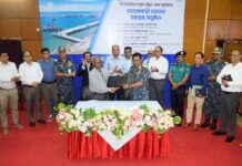 মাতারবাড়ি চ্যানেল চট্টগ্রাম বন্দরের কাছে হস্তান্তর