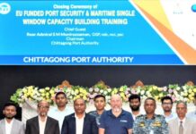 ইউরোপীয় ইউনিয়নের সহায়তায় চট্টগ্রাম বন্দরে নিরাপদ মেরিটাইম তথ্য ব্যবস্থাপনা সংক্রান্ত প্রশিক্ষণ ও IORIS প্রবর্তন