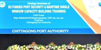 ইউরোপীয় ইউনিয়নের সহায়তায় চট্টগ্রাম বন্দরে নিরাপদ মেরিটাইম তথ্য ব্যবস্থাপনা সংক্রান্ত প্রশিক্ষণ ও IORIS প্রবর্তন