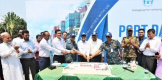 ১৩৮তম বন্দর দিবস উদযাপন