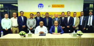 ডিজিটাল ব্যাংকিং সেবা দিতে চট্টগ্রাম বন্দর ও ইস্টার্ন ব্যাংকের চুক্তি