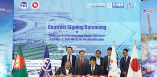 মাতারবাড়ি গভীর সমুদ্রবন্দর নির্মাণে জাপানি দুই প্রতিষ্ঠানের সাথে চুক্তি