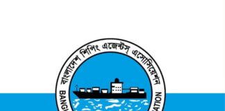 অনবোর্ড চার্জ প্রতি কনটেইনারে বাড়ল ১৭৫ টাকা