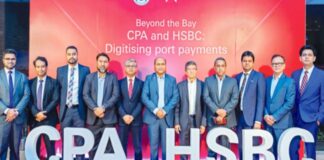 চট্টগ্রাম বন্দরে ডিজিটাল পেমেন্ট চালু করেছে এইচএসবিসি