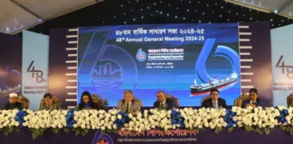 ৫৪ বছরের মধ্যে সর্বোচ্চ মুনাফা বিএসসির