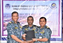 চট্টগ্রাম বন্দর ও খুলনা শিপইয়ার্ডের মধ্যে সমঝোতা স্মারক স্বাক্ষর