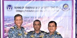 চট্টগ্রাম বন্দর ও খুলনা শিপইয়ার্ডের মধ্যে সমঝোতা স্মারক স্বাক্ষর