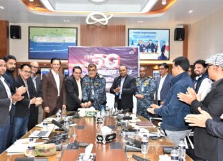 চট্টগ্রাম বন্দরে ৫জি নেটওয়ার্কের উদ্বোধন