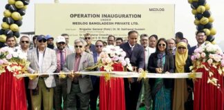 মেডলগের ব্যবস্থাপনায় পানগাঁও অভ্যন্তরীণ কনটেইনার টার্মিনালের কার্যক্রম শুরু