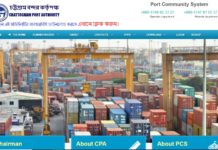 রপ্তানি কমলেও ইতিবাচক ধারায় রয়েছে সামগ্রিক রপ্তানি