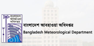 সমুদ্র বন্দরসমূহে তিন নম্বর সতর্ক সংকেত