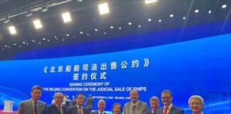 বেইজিং কনভেনশনে ১৫ দেশের স্বাক্ষর