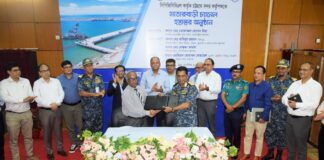 মাতারবাড়ি চ্যানেল চট্টগ্রাম বন্দরের কাছে হস্তান্তর