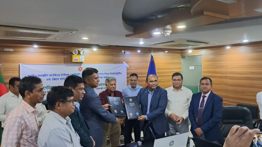 পানগাঁও অভ্যন্তরীণ কনটেইনার টার্মিনাল (আইসিটি) চট্টগ্রাম বন্দর কর্তৃপক্ষের একক পরিচালনায় বিআইডব্লিউটিএ’র সাথে সমঝোতা স্মারক